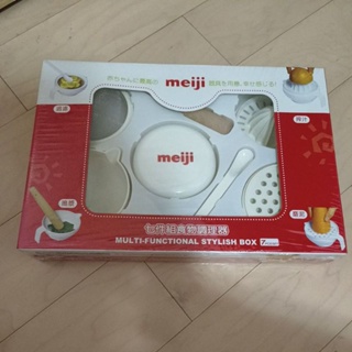 明治 meiji 七件組食物調理器