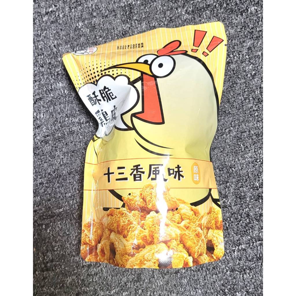 辛巴巴 酥脆雞皮 十三香風味 原味 45g 效期 2025.5.9