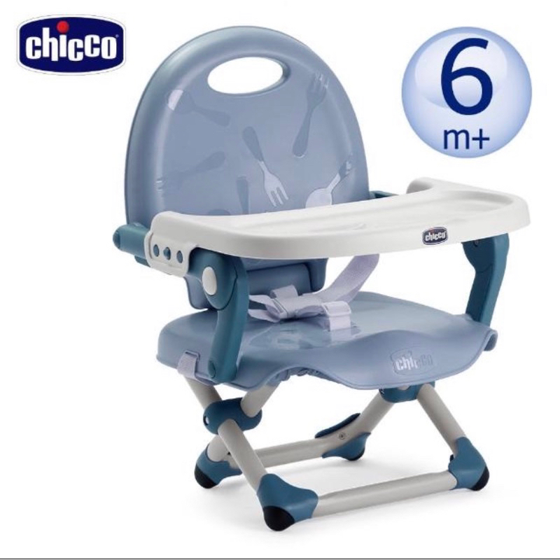 chicco Pocket snack攜帶式輕巧餐椅座墊藍色，二手8.5成新