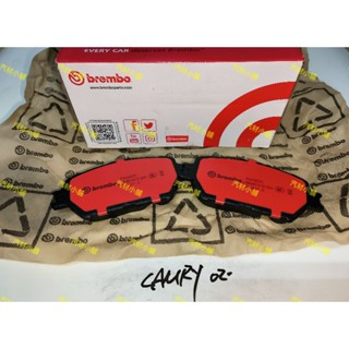 汽材小舖 BREMBO 4RUNNER ALPHARD AVALON CAMRY CELICA VIOS 來令片 煞車皮