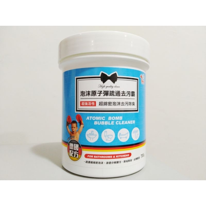 台灣製造-小蒼蘭原子彈疏通去污霸 700g