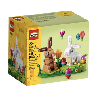 <熊葛> 全新正版現貨 LEGO 樂高 40523 復活節兔子 復活節 兔子 白兔 黃兔 棕色兔子 白色兔子