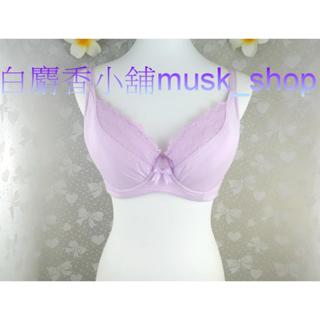 尺寸70B,75D,80E,85C,90D,90E,90F-粉紫色輕沁舒系列-S203027＊4白麝香小舖全新思薇爾內衣