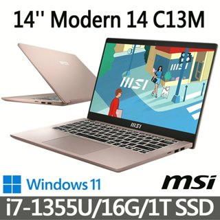 (送:500G固態行動碟)msi微星 Modern 14 C13M-887TW 14吋 商務筆電