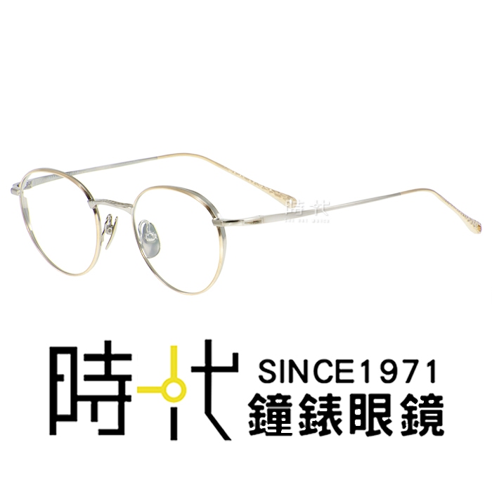 【Japonism】日本製 光學鏡框 Sense 日本純鈦 JS-150 C04 橢圓框眼鏡 銀/金 46mm 台南