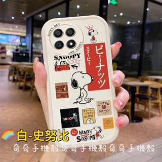 SNOOPY 史努比手機殼 Vivo 1902 1904 1915 V2029 1935 V2111 V2130