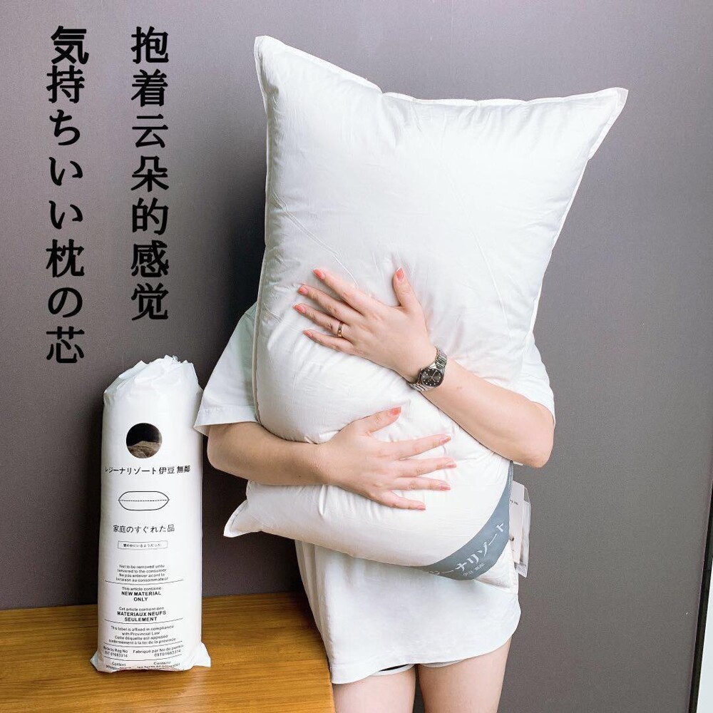 【HOYA SHOP】日本伊豆飯店 御用頂級100支全面貢緞 飯店枕頭 透氣枕頭 羽絨枕 枕頭 止鼾枕