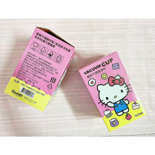 現貨🔥正版授權Hello Kitty 500ml 握把不鏽鋼湯杯