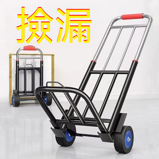 可開收據【幸福傢具館 】行李車 行李小拉車 手拉車 搬運車 購物車 載重王推貨 拉貨折疊車 拉貨車 板車 倉庫搬運拖車