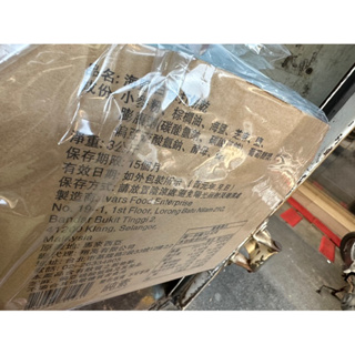 翔禹 海鹽白蘇打餅乾 3公斤 5斤 3000克 馬來西亞製 純素 袋裝