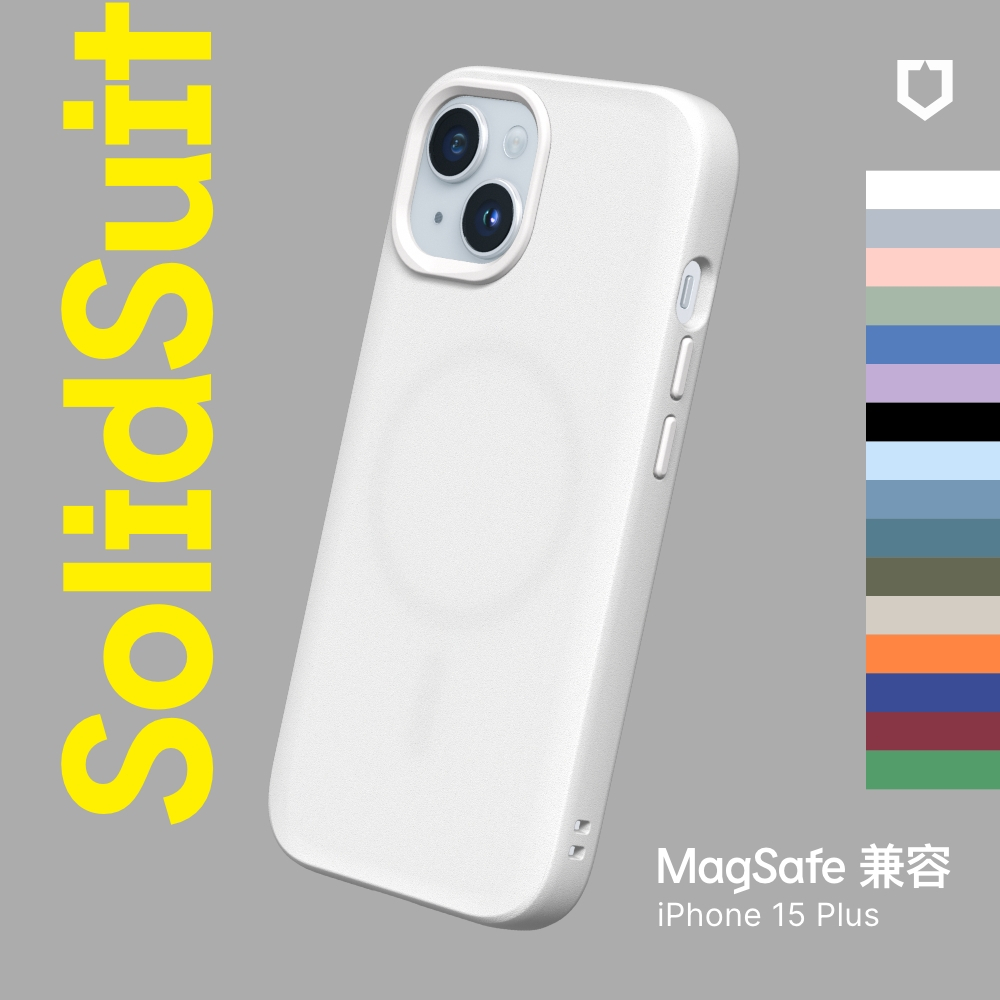 犀牛盾 適用iPhone 15 Plus (6.7吋) SolidSuit(MagSafe兼容)超強磁吸手機殼