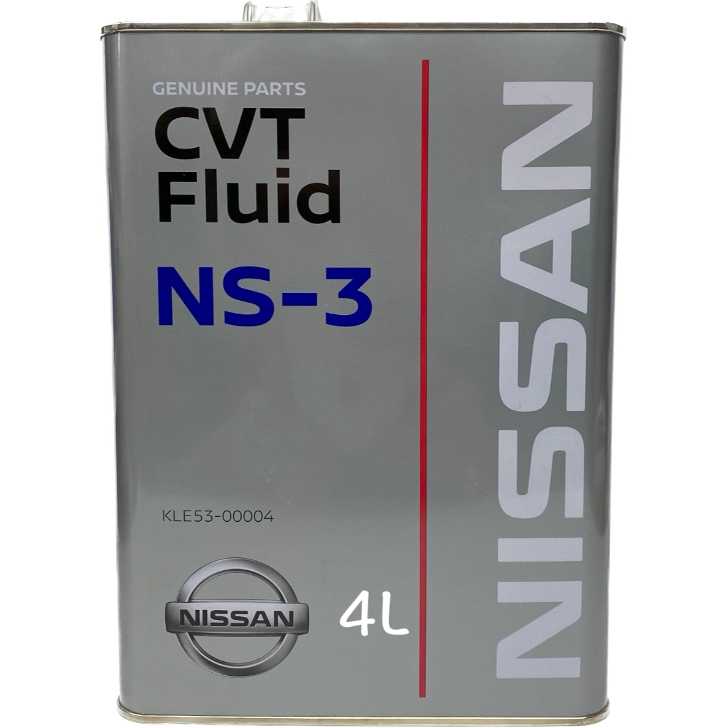 NISSAN CVT Fluid NS-3 自排油 無段變速變速箱油 日本4L鐵罐 NS3 日本原廠原裝進口 伊昇