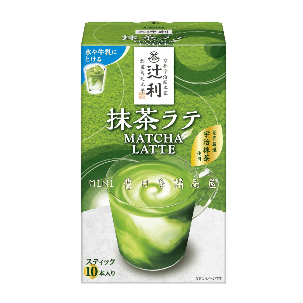 [現貨] 日本正版 日本原裝 日本製 宇治抹茶 日本抹茶粉 抹茶拿鐵 日本熱泡飲 沖泡飲 10入~MINI醬日系精品屋