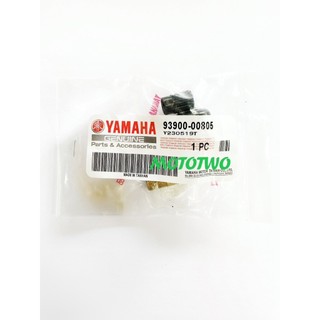 《MOTOTWO》YAMAHA山葉原廠 氣門嘴 GTR RAY BWSR RS 93900-00805