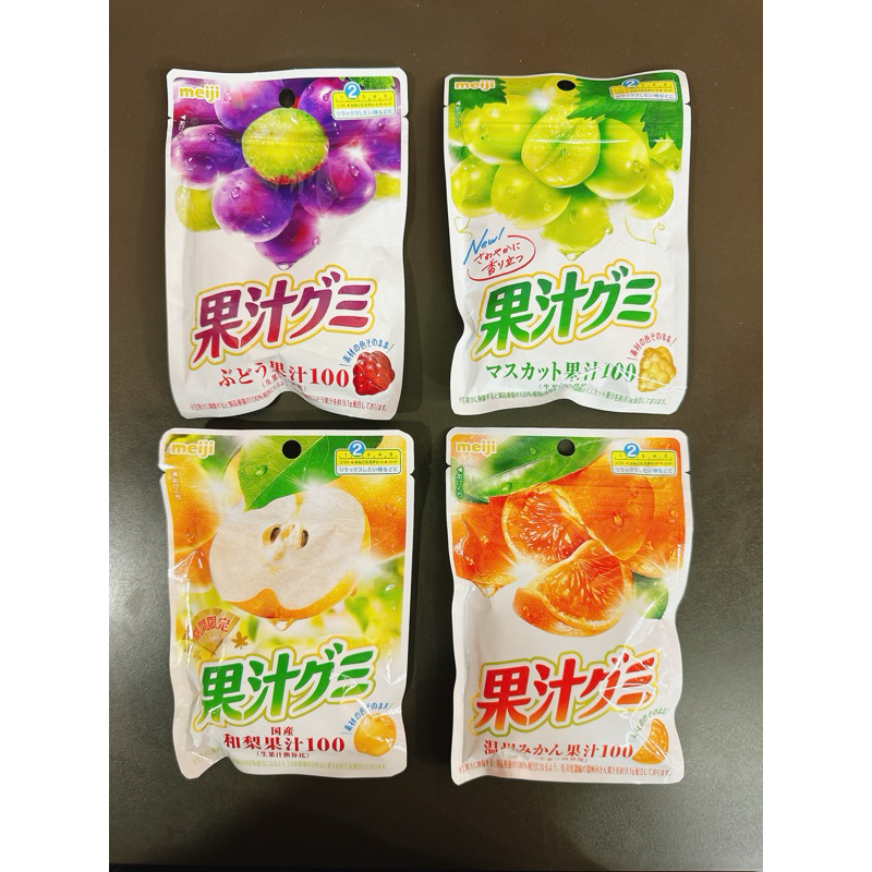日本糖果 軟糖 日系零食 meiji 明治 葡萄軟糖 白葡萄軟糖 水梨軟糖 蜜柑軟糖