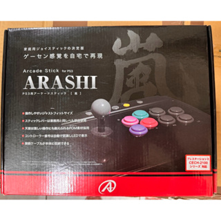 日本 answer arashi搖桿 ps3 格鬥 大型搖桿