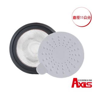 《艾克思》臺灣製不鏽鋼水槽濾網+專利儲水蓋11公分 1入