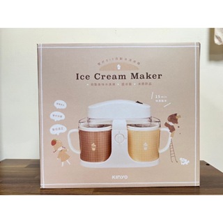 <附發票>#特價現貨!【KINYO】 雙杯DIY自動冰淇淋機 (ICE-480)