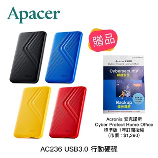 AFO阿福 新品 Apacer AC236 USB3.0行動硬碟 隨身硬碟【2TB/四色】