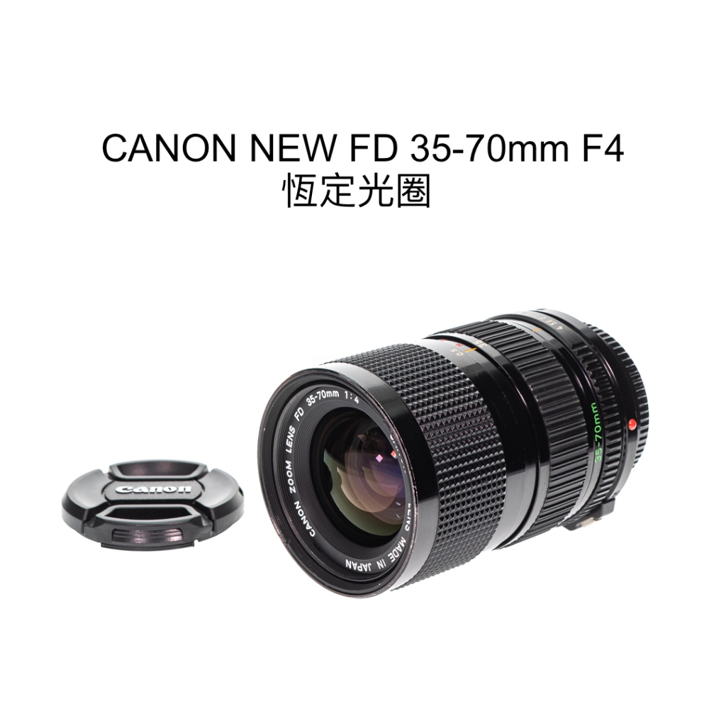 Canon FD 35 70MM的價格推薦- 2024年1月| 比價比個夠BigGo