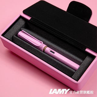 LAMY 鋼筆 / 鋼珠筆 / 原子筆 Safari 狩獵者系列 - 春日粉 限量 皮革筆盒 - 官方直營旗艦館