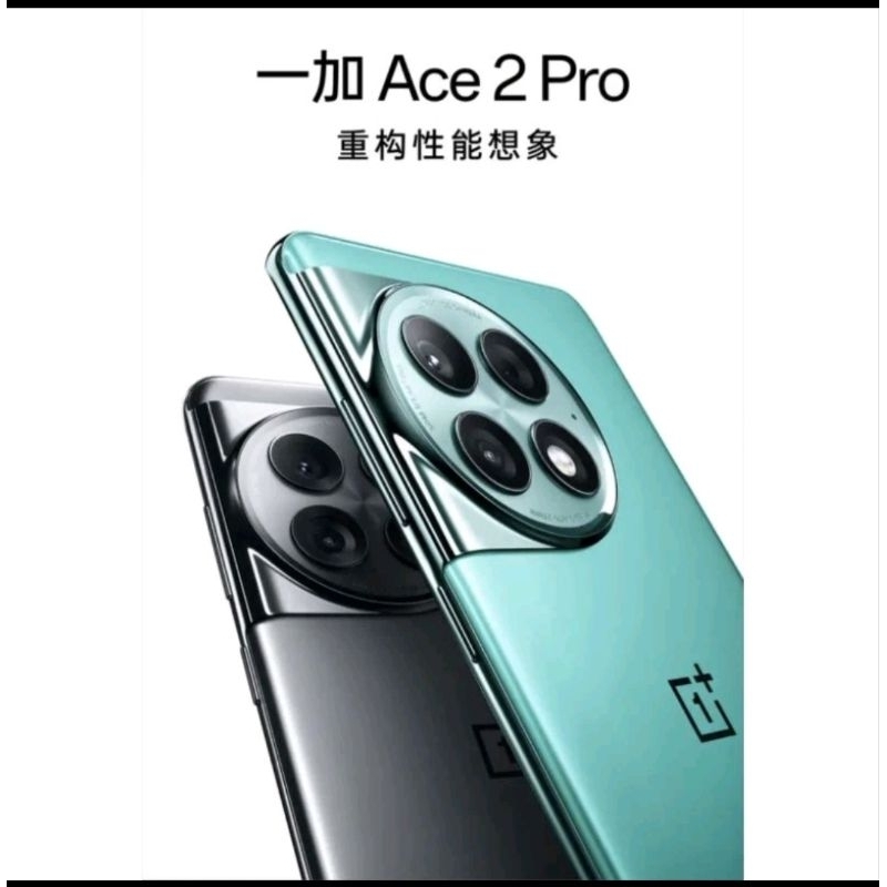 預購 訂購 陸版 oppo 一加 oneplus Ace2Pro ace2 pro新款5G 第二代驍龍處理器