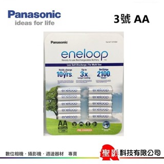 國際 Panasonic eneloop 3號 AA 低自放電 10入 10顆 2000mah