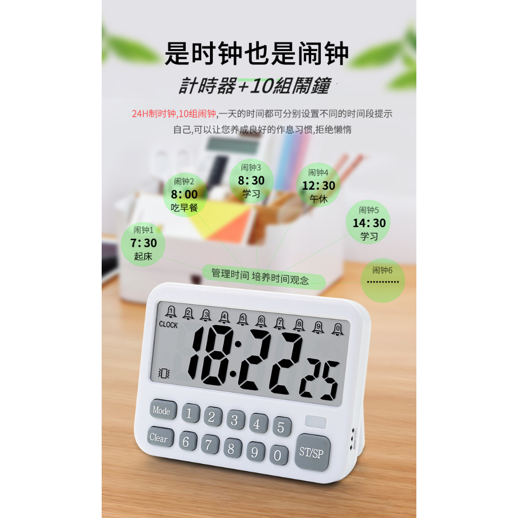 台灣發貨 10組計時器 鬧鐘 提醒器 定時器 烘培 料理 廚房用具 小幫手 附電池 三檔聲音