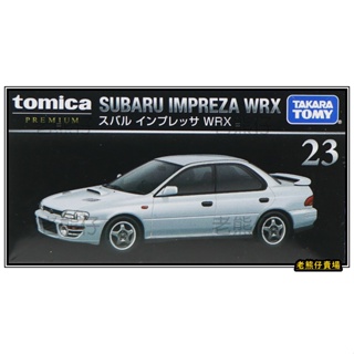 【老熊仔】 多美 Tomica 23 速霸陸 SUBARU IMPREZA WRX Premium 黑盒
