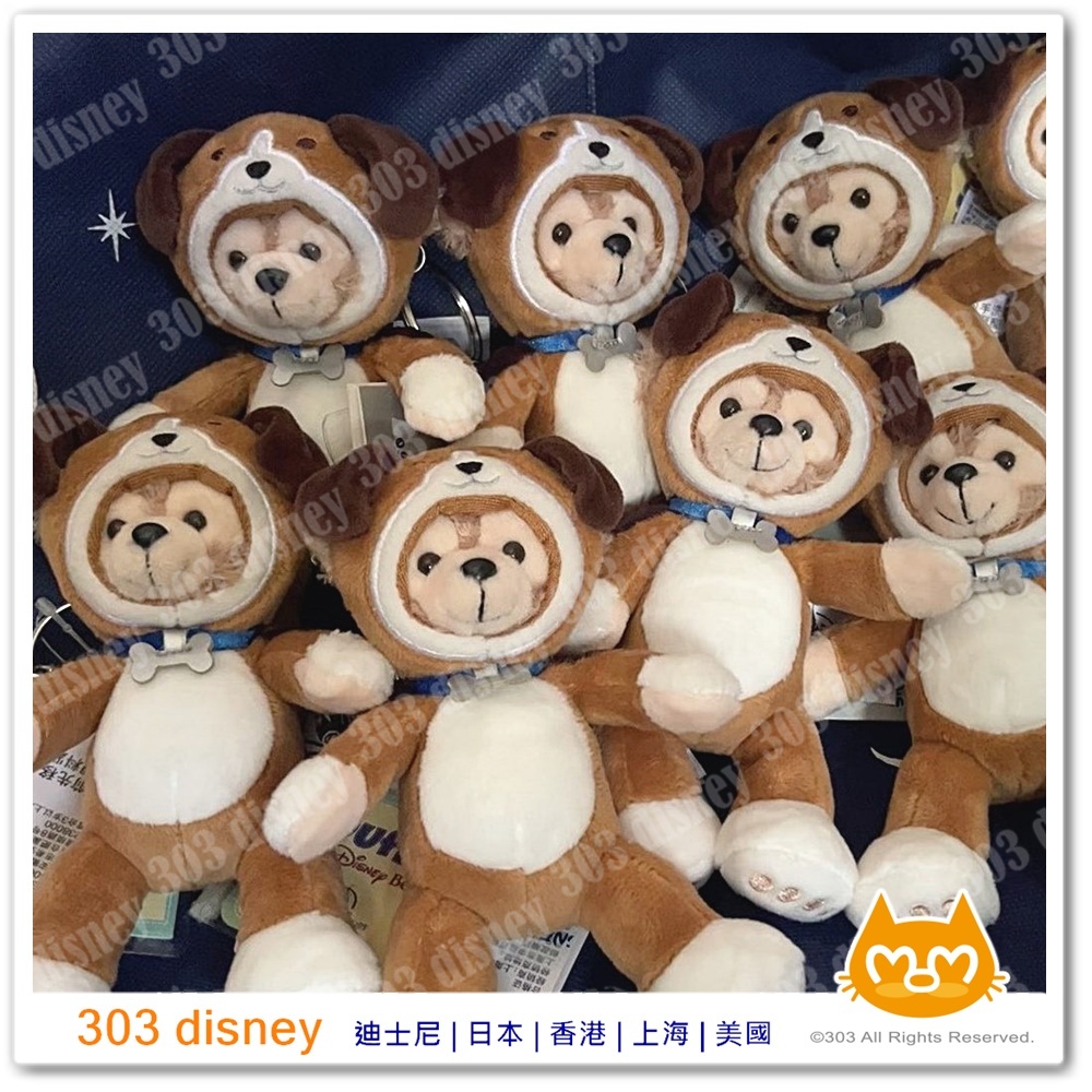 現貨 上海迪士尼樂園 EXO 邊伯賢 同款 12生肖 達菲 狗 吊飾 【disney 代購】