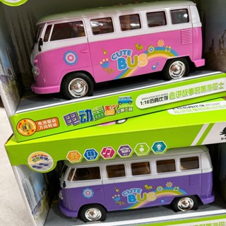 《翔翼玩具》1:16 360度巴士 公車 講故事 燈光 音樂兒童 玩具車 旅遊巴士 模型車 故事車 電動車 50469