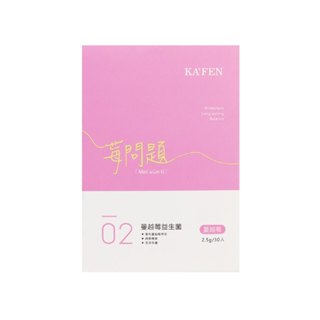 【KAFEN】第二代蔓越莓益生菌 2.5g/15入