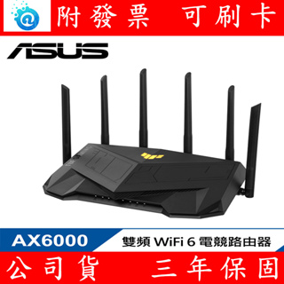 華碩 ASUS TUF Gaming AX6000 雙頻 WiFi 6 電競路由器 TUF-AX6000