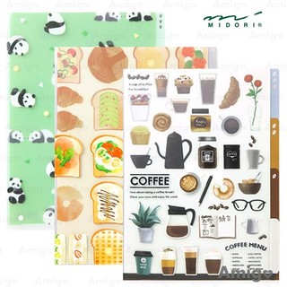 阿米購 日本 MIDORI 3層資料夾 A5 熊貓 吐司 咖啡 文具 檔案 票據發票車票明信片收納夾