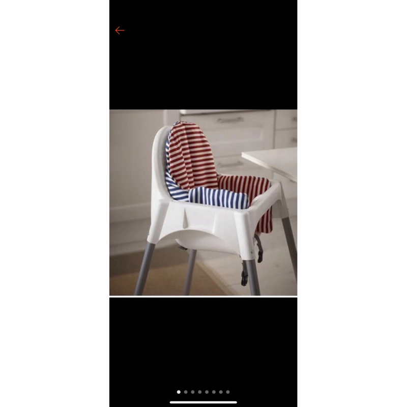 Ikea兒童餐椅-配件紅藍白條紋 支撐墊不含餐椅（全新）