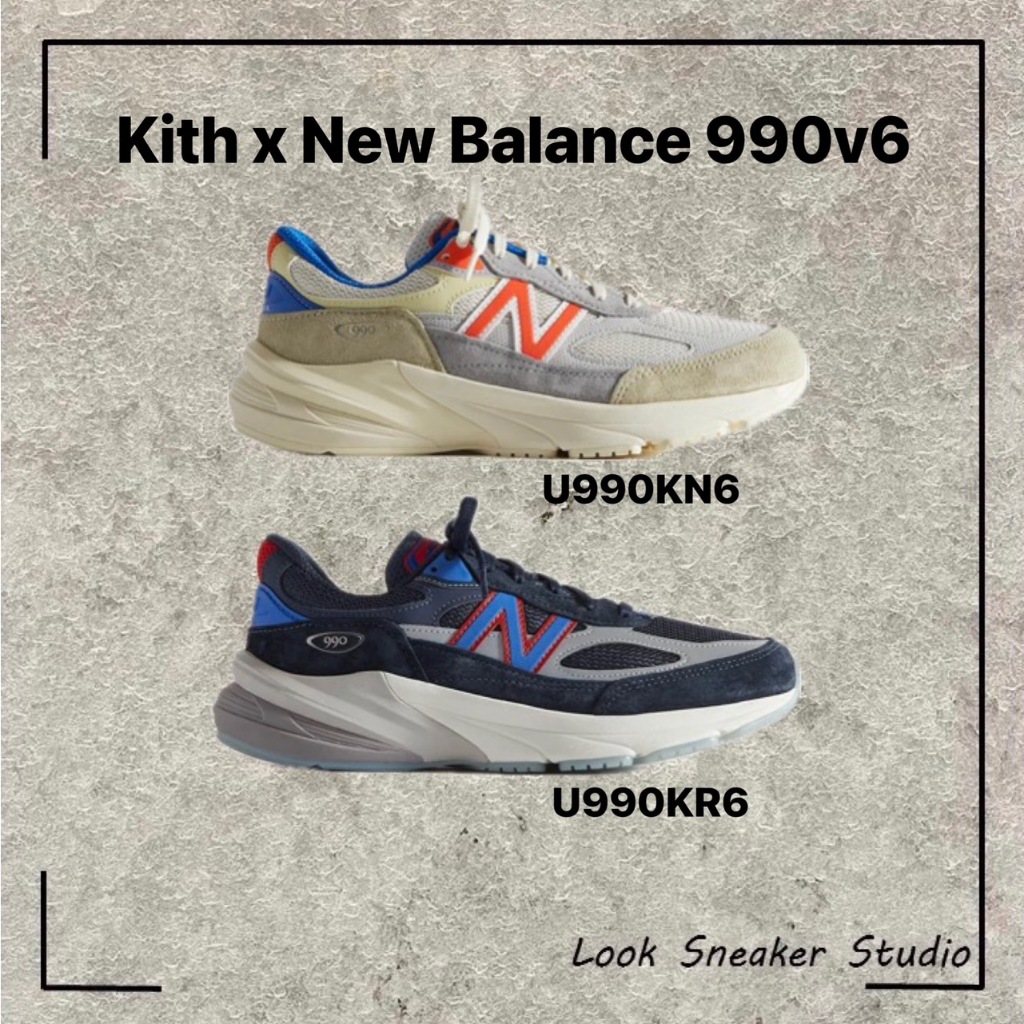 路克 Look👀 Kith x New Balance 990v6 米色 藍色 聯名 休閒鞋 美製 U990