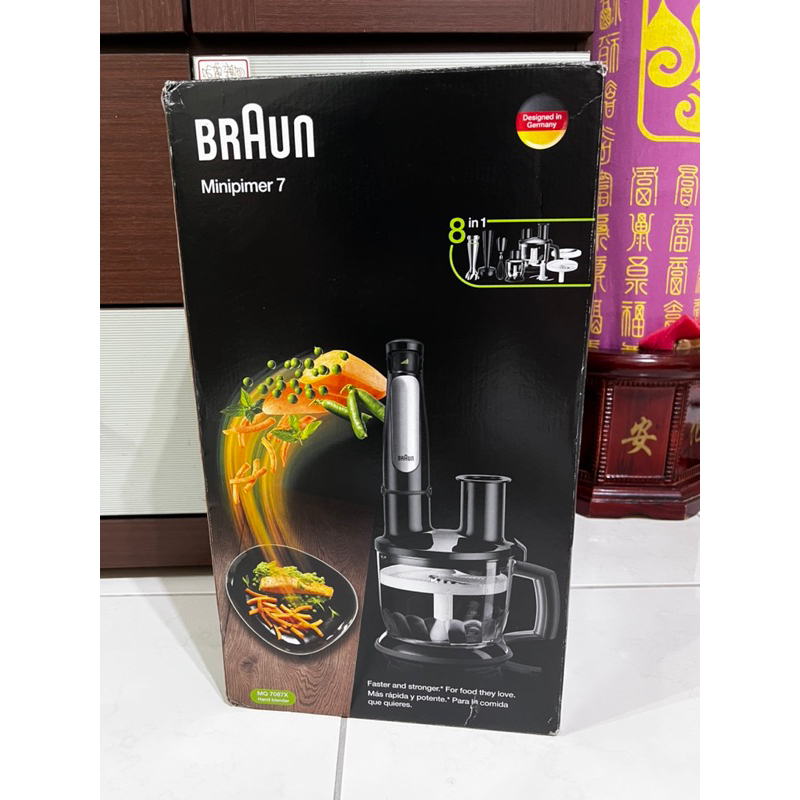 德國百靈BRAUN-手持式食物調理機攪拌棒 MQ7087X(內附14大配件)