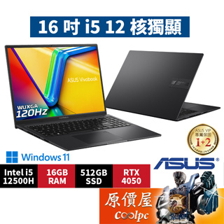 ASUS華碩 Vivobook K3605ZU-0032K12500H〈黑〉i5/4050/16吋 創作者筆電/原價屋
