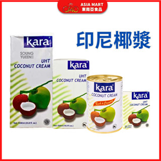 印尼佳樂椰漿 KARA COCONUT CREAM Santan Kelapa Kara Cair Bubuk 印尼食品