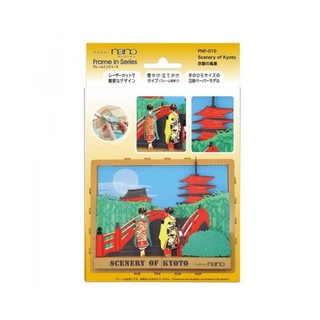 【合川玩具 】現貨 Paper nano Frame In series PNF-010 京都風景