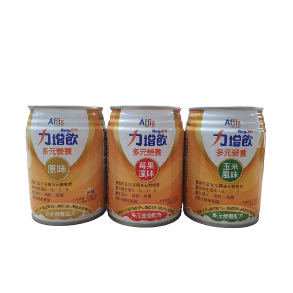 力增飲多元營養配方237ml(原味無糖、莓果風味、玉米風味)裸罐