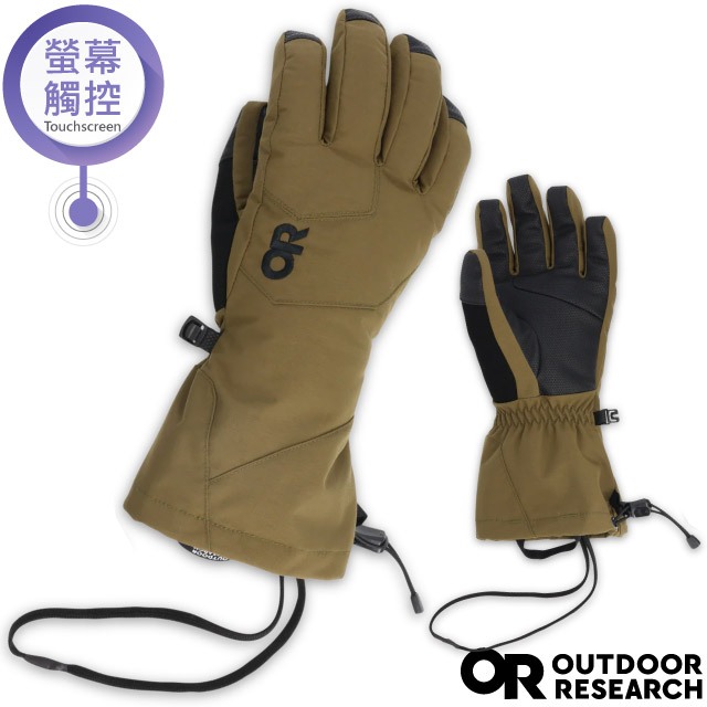 【Outdoor Research】女 款 防水防雪透氣保暖兩件式長版手套(可觸控)/內件刷絨_毛呢棕_OR300020