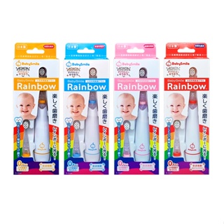 日本 BabySmile 炫彩變色兒童電動牙刷(S-204)4色可選 替換刷頭【衛立兒生活館】