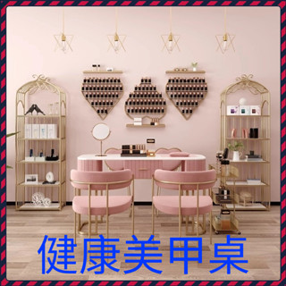 ☀臺灣免運☀大理石美甲桌椅套裝 北歐單雙人修甲臺 特價經濟型簡約美甲桌子 美甲桌 化妝桌 美甲臺 桌椅組合 桌子