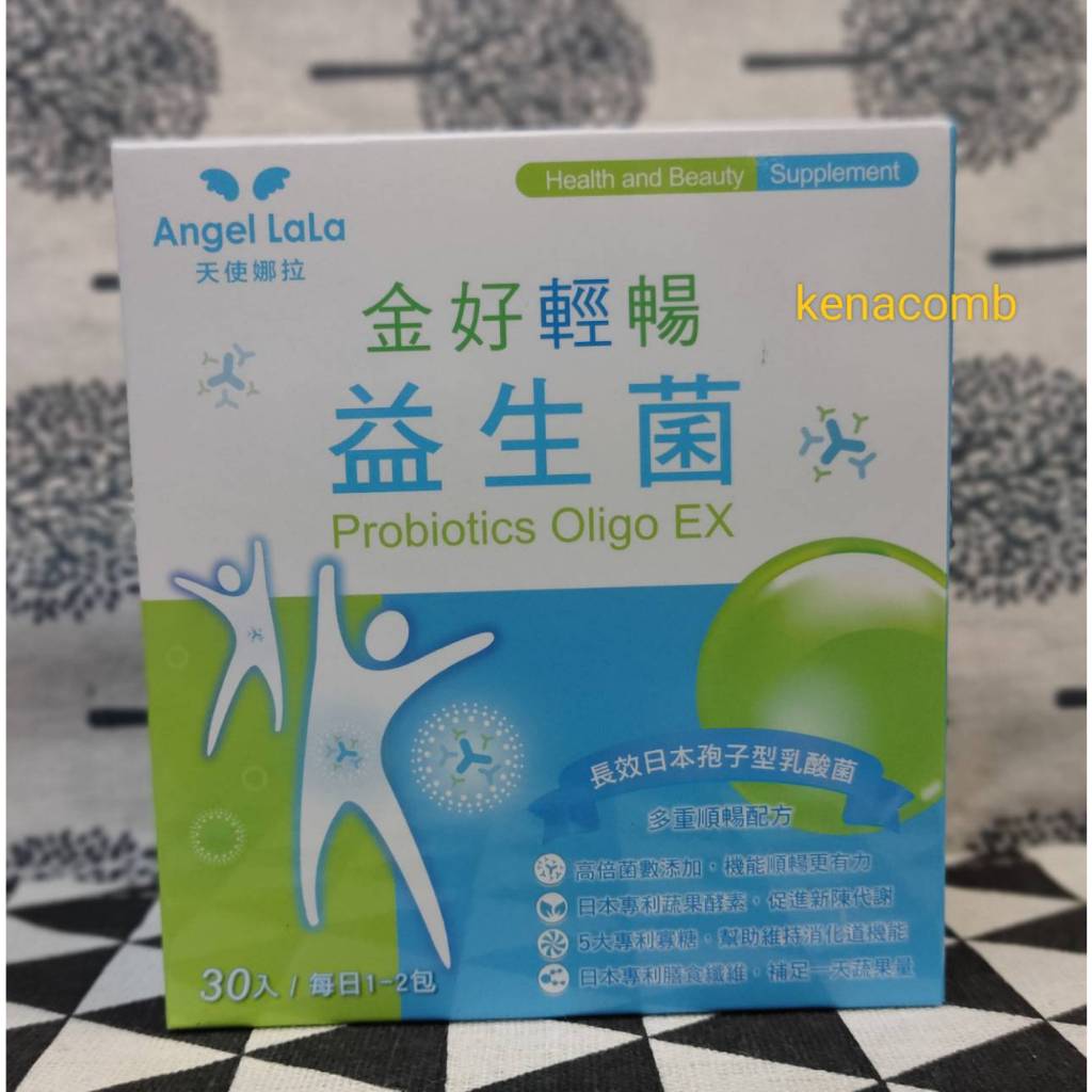 天使娜拉⭐金好輕暢乳酸菌(30包/盒)