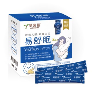 VIGOWAY威客維 易舒眠粉包GABA 30包/盒 番紅花.羅布麻.GABA.專利HSL-1益舒眠益生菌