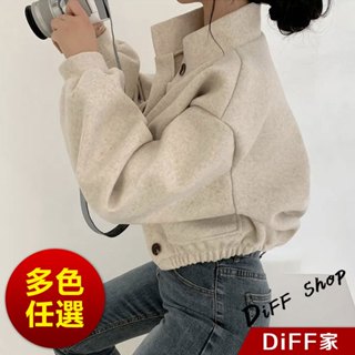 【diff】韓版寬鬆立領小眾短版外套 上衣 女裝 衣服 外套 長袖上衣 短版上衣 夾克 保暖外套【j301】