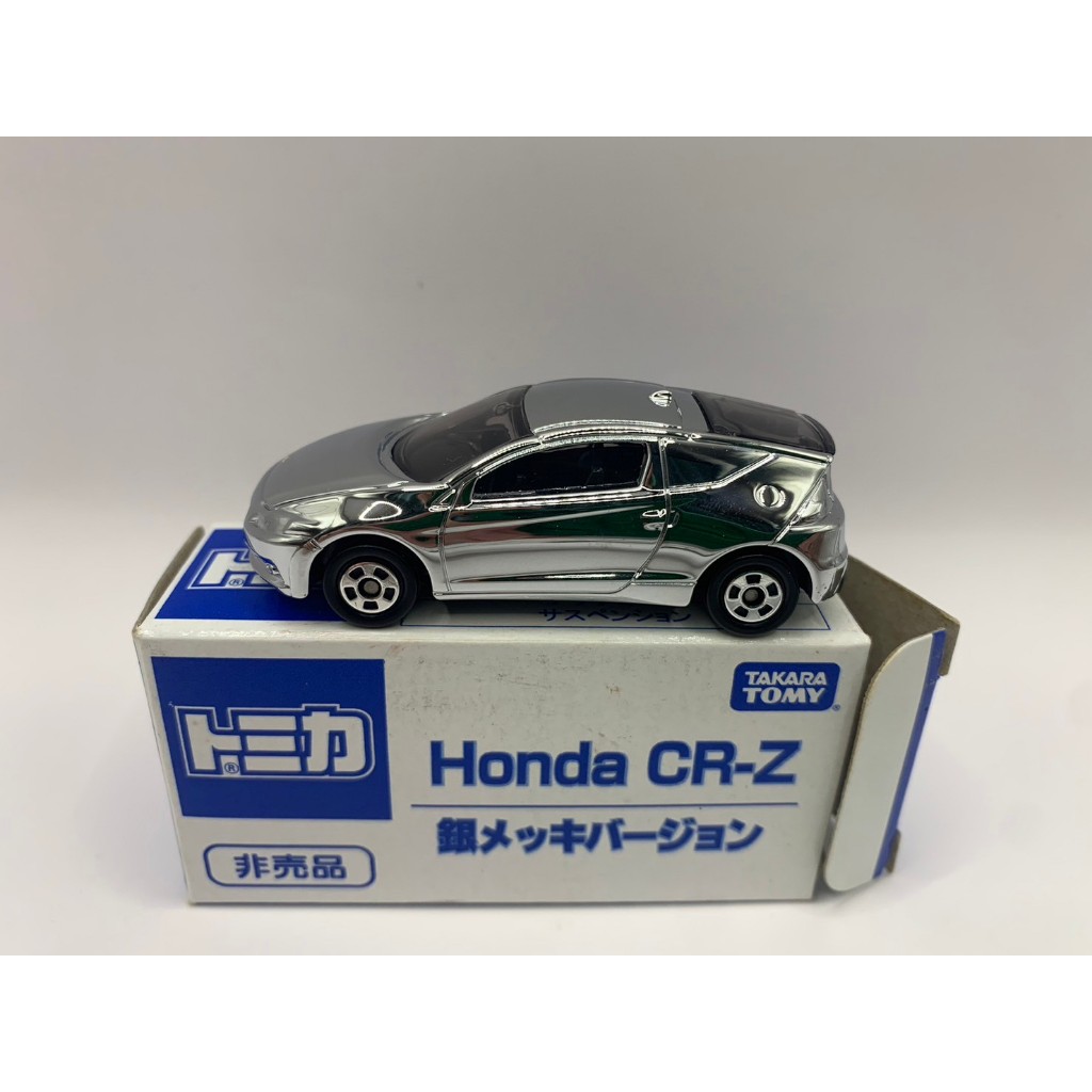 Tomica 非賣品 電鍍銀 Honda CR-Z