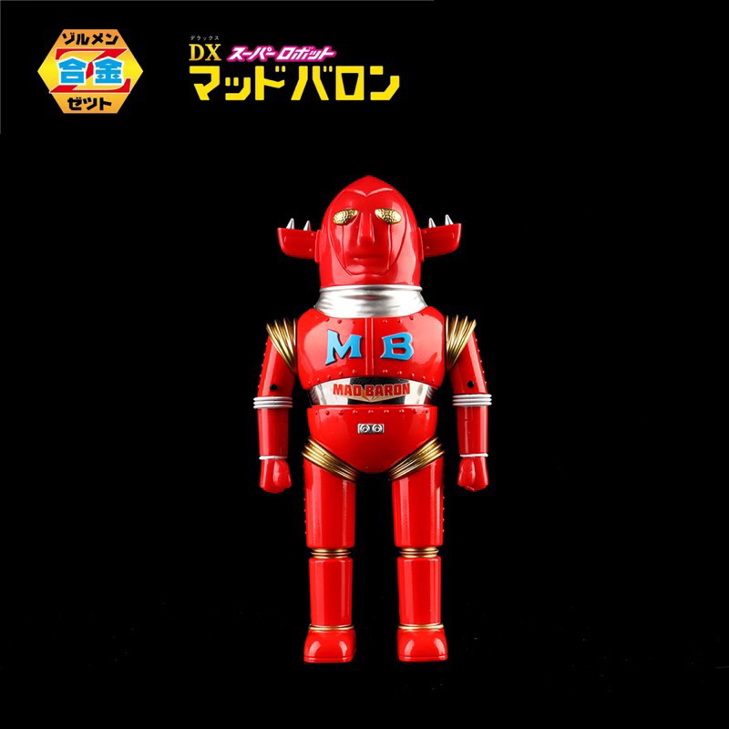 現貨 ZOLLMEN DIECAST SUPER ROBOT MADBARON 合金MAD BARON