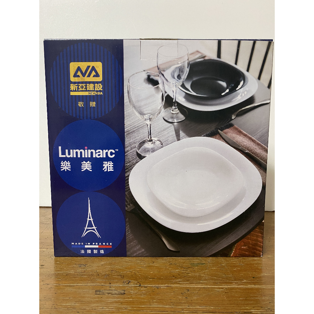 Luminarc 樂美雅 21cm強化餐盤1入 8吋方深盤 新亞建設 原相科技 2023 股東會紀念品